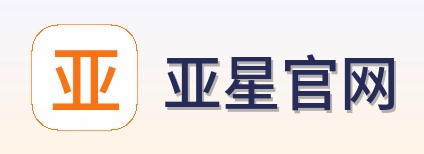 亚星官网 Logo